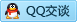 QQ在线咨询2825646135